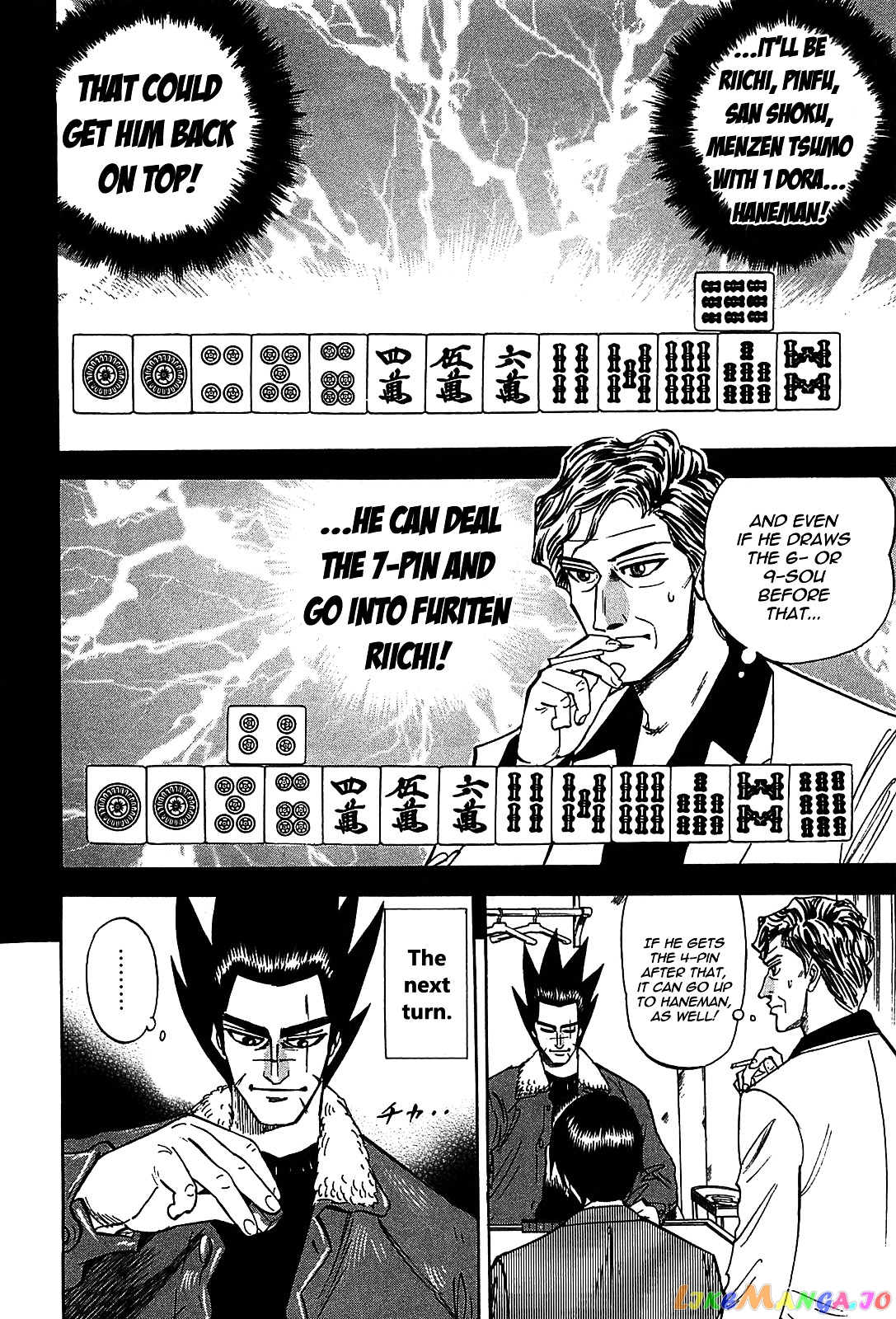 Hero: Akagi no Ishi wo Tsugu Otoko chapter 3 - page 13