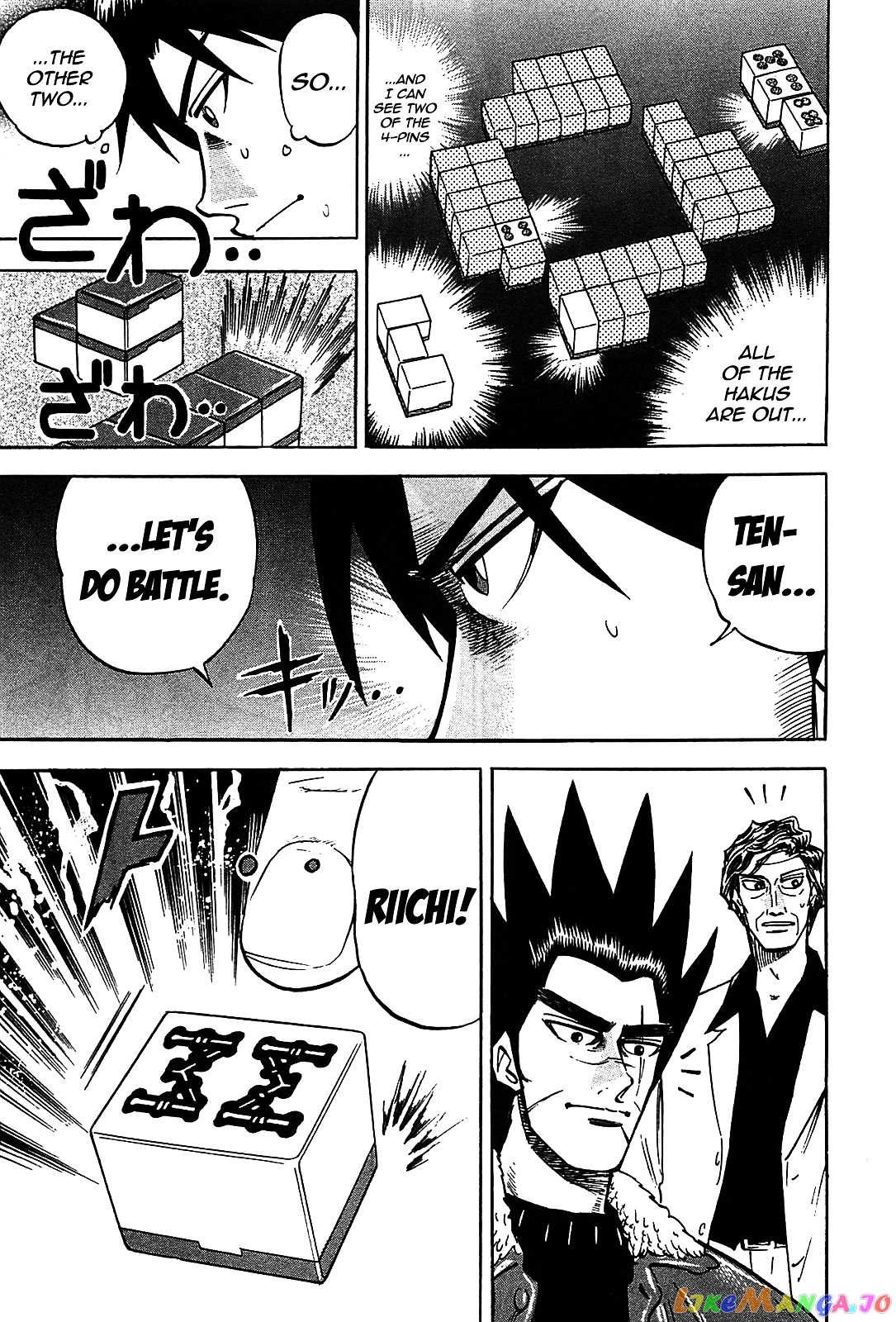 Hero: Akagi no Ishi wo Tsugu Otoko chapter 3 - page 16