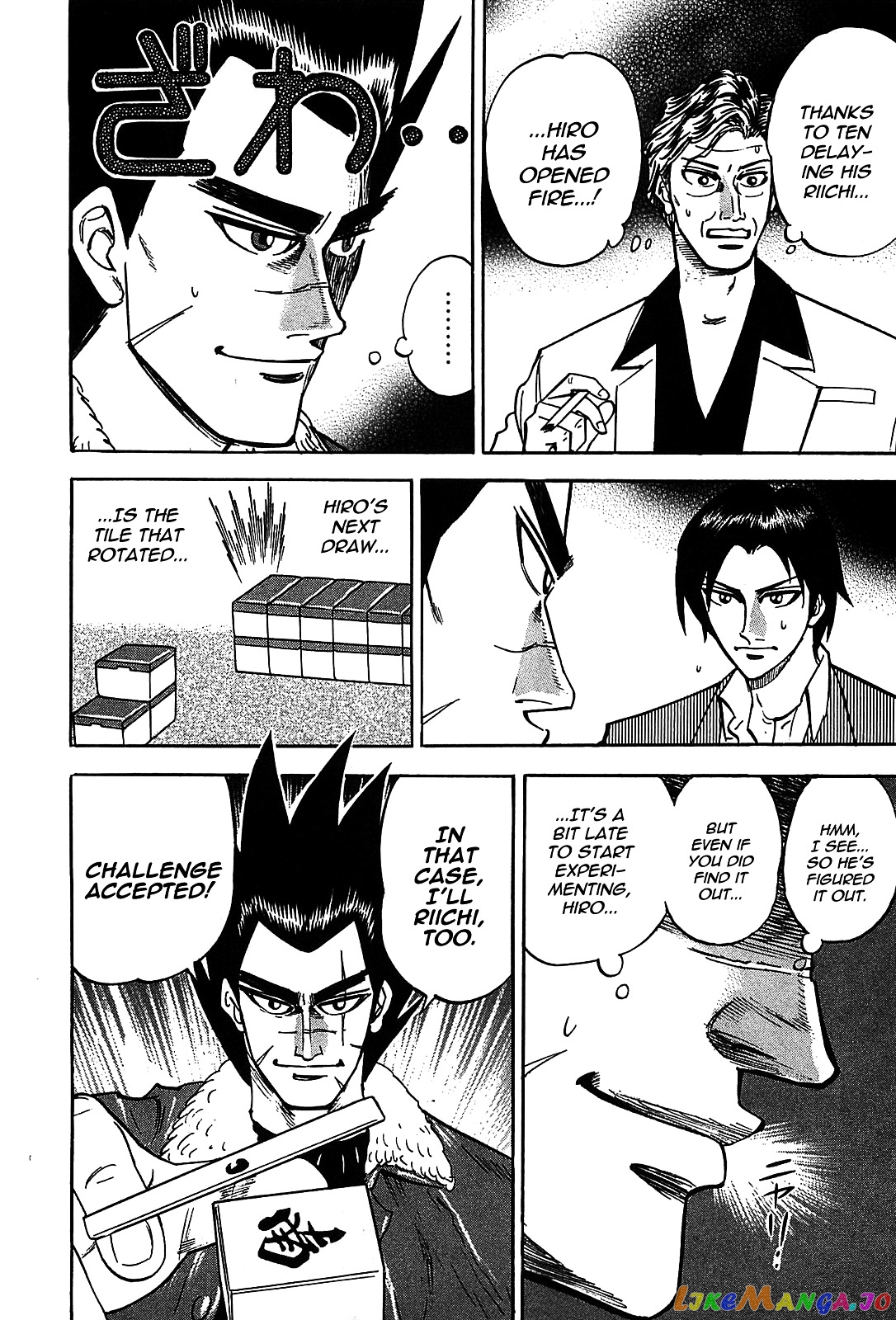 Hero: Akagi no Ishi wo Tsugu Otoko chapter 3 - page 17