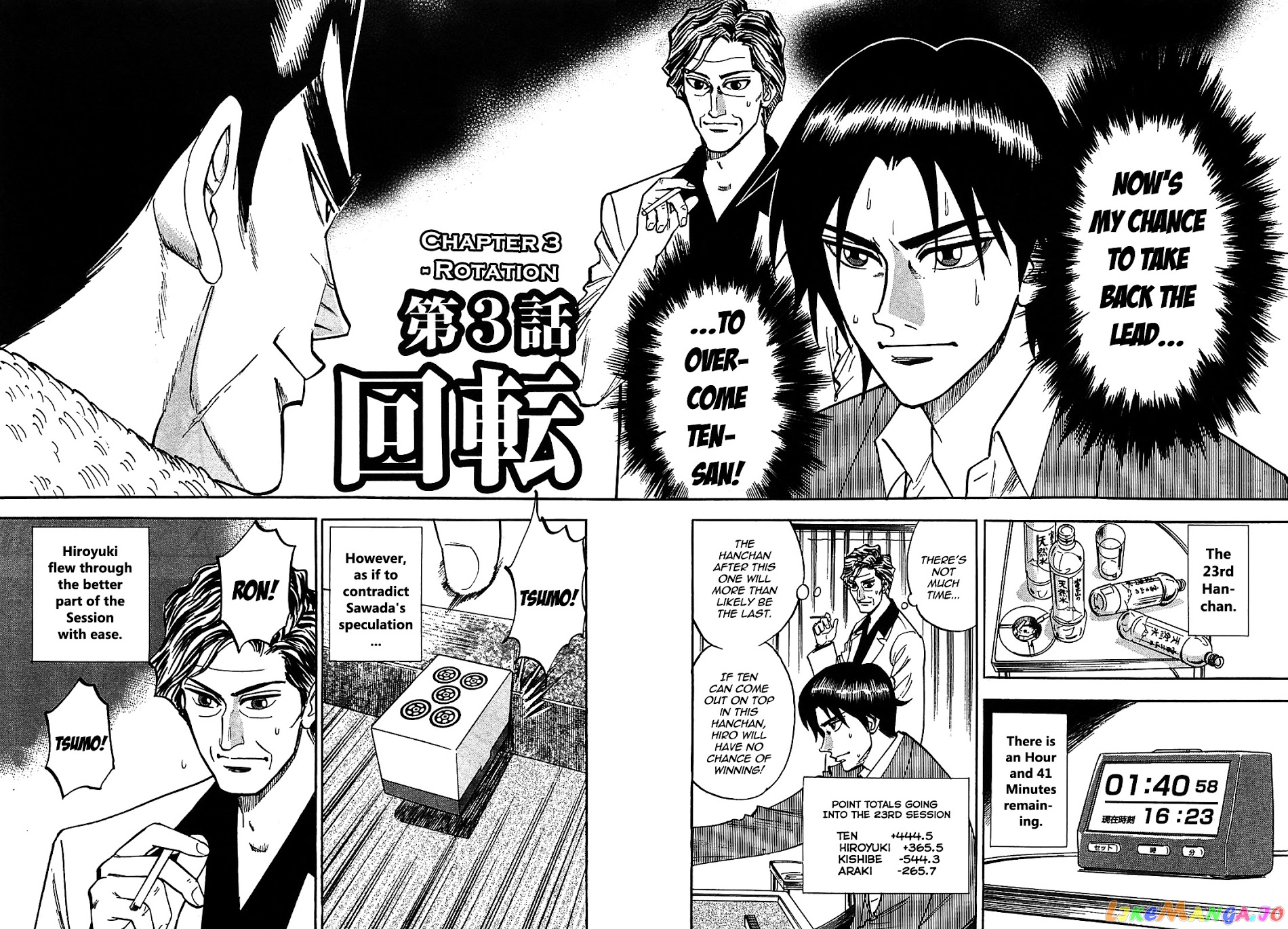Hero: Akagi no Ishi wo Tsugu Otoko chapter 3 - page 2