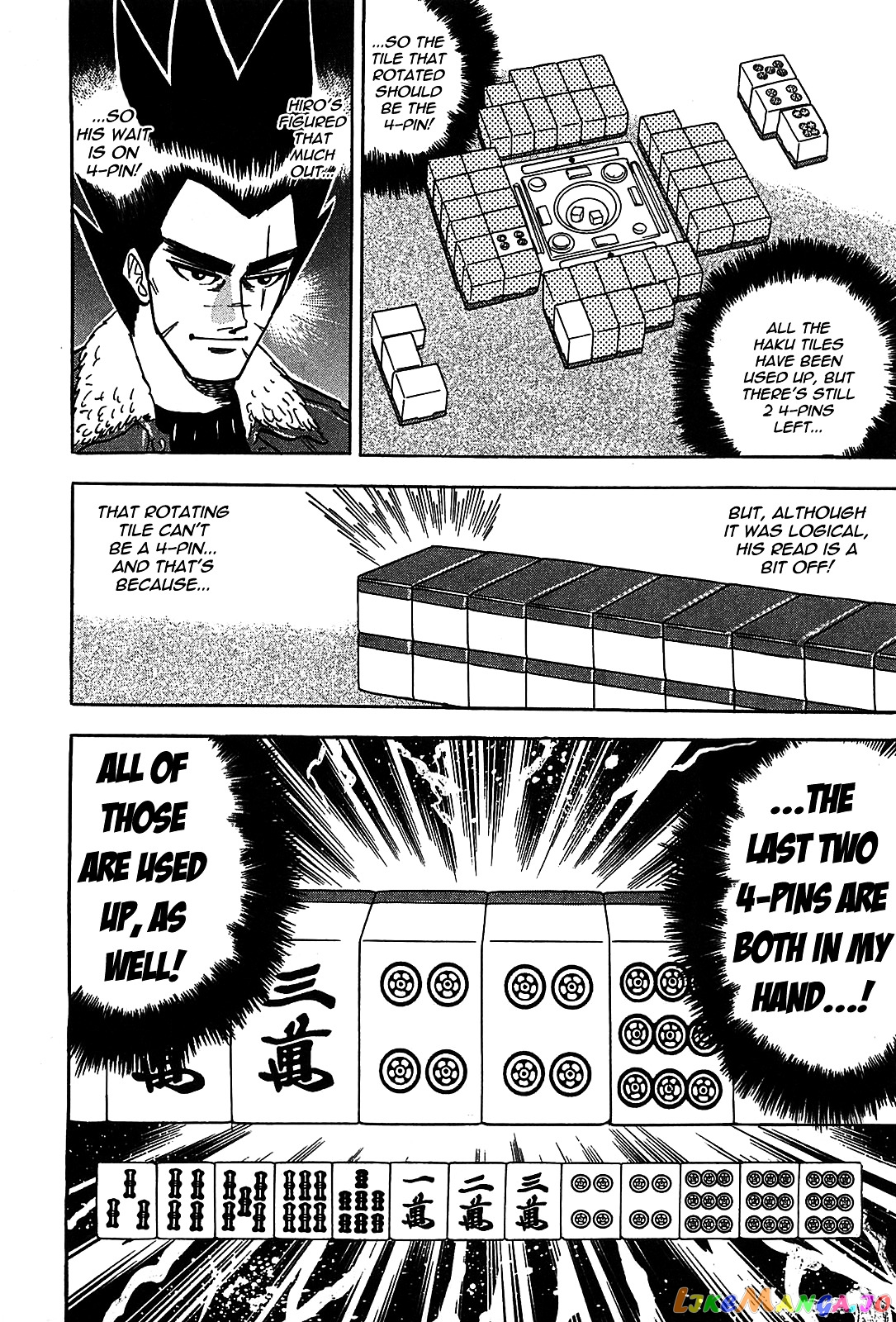 Hero: Akagi no Ishi wo Tsugu Otoko chapter 3 - page 21