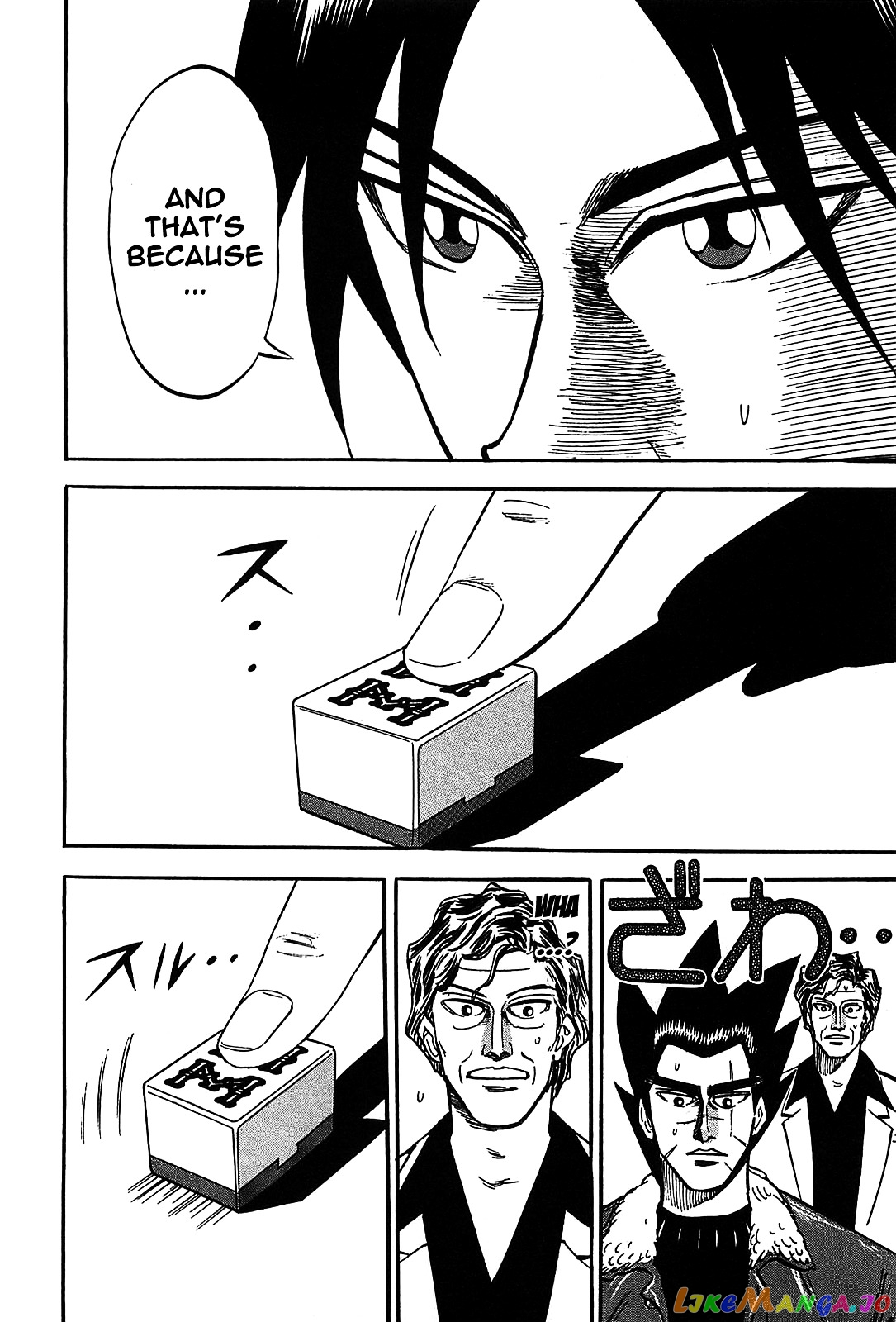 Hero: Akagi no Ishi wo Tsugu Otoko chapter 3 - page 25