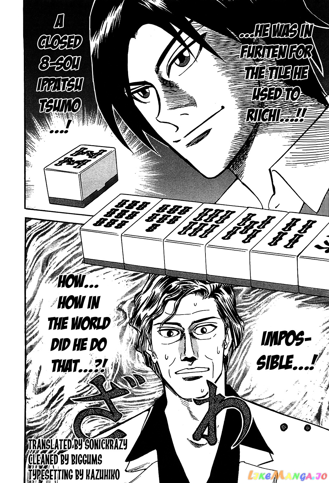 Hero: Akagi no Ishi wo Tsugu Otoko chapter 3 - page 28