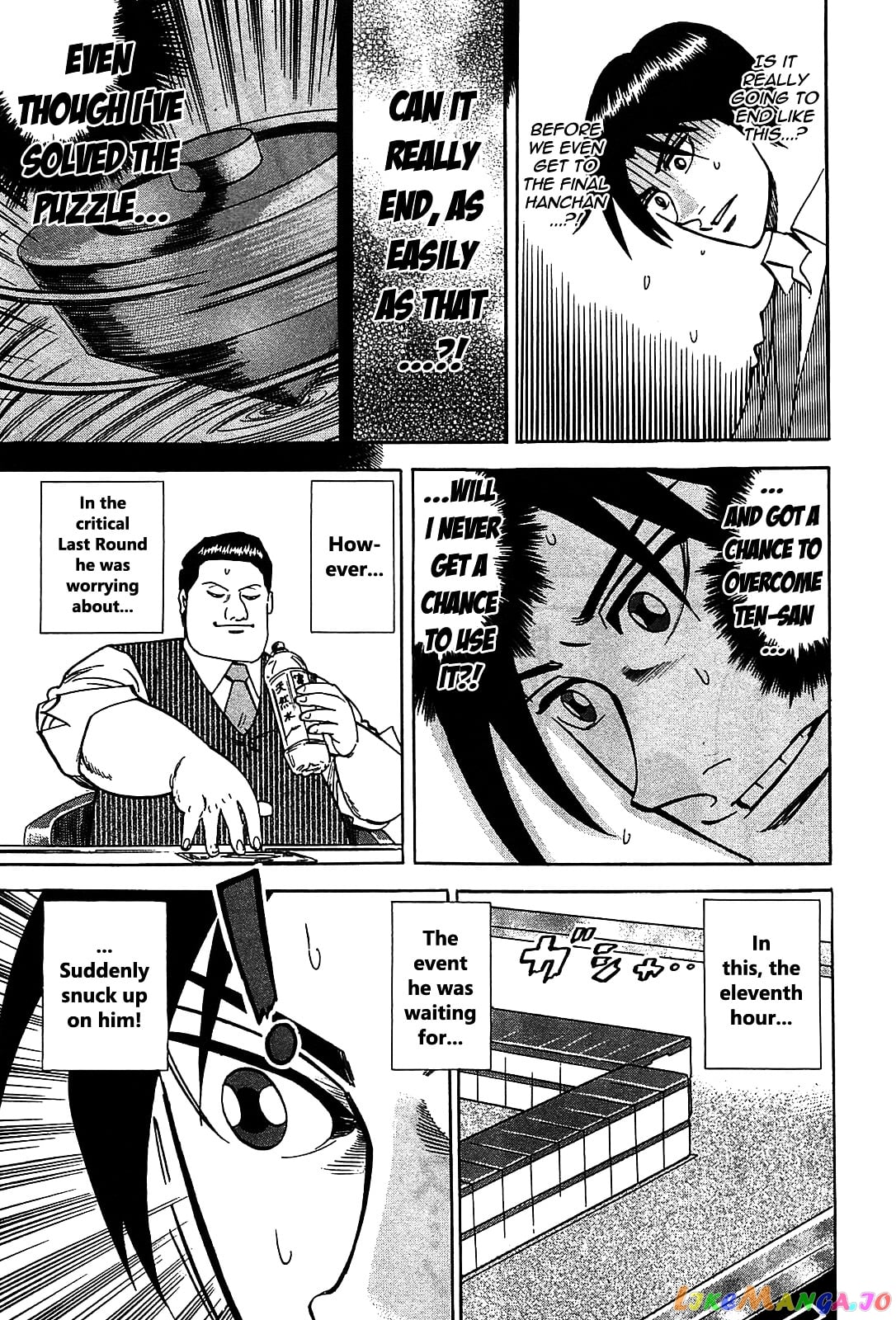 Hero: Akagi no Ishi wo Tsugu Otoko chapter 3 - page 4