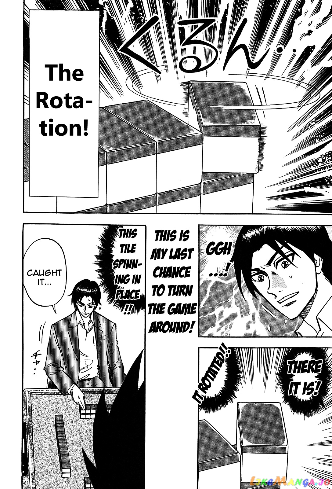 Hero: Akagi no Ishi wo Tsugu Otoko chapter 3 - page 5