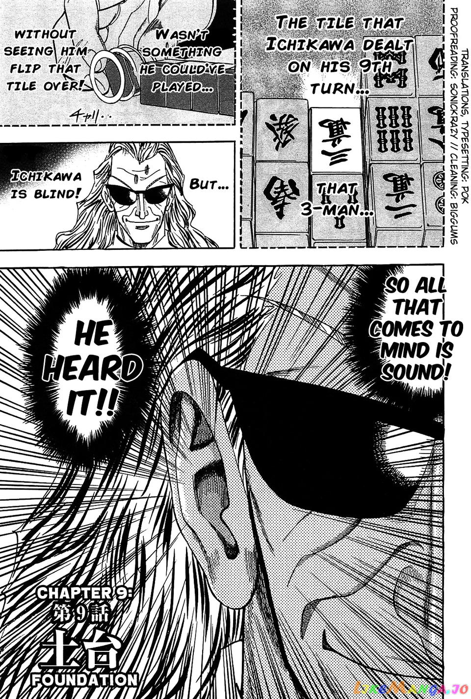 Hero: Akagi no Ishi wo Tsugu Otoko chapter 9 - page 1
