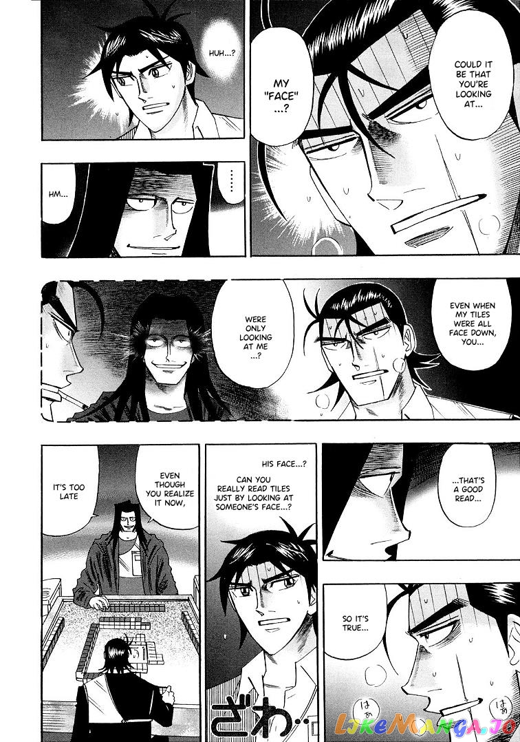 Hero: Akagi no Ishi wo Tsugu Otoko chapter 116 - page 10