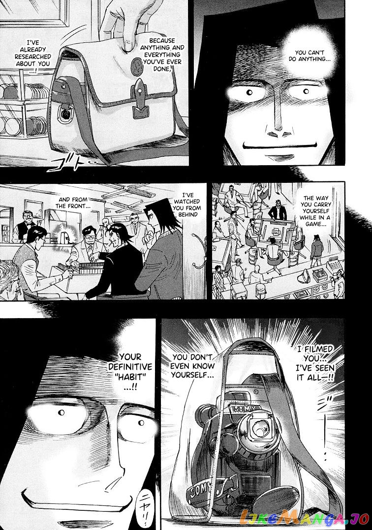 Hero: Akagi no Ishi wo Tsugu Otoko chapter 116 - page 11