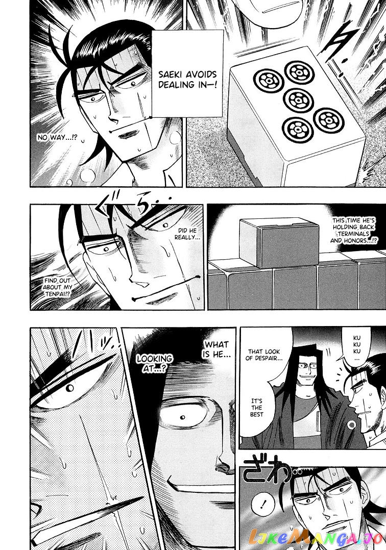 Hero: Akagi no Ishi wo Tsugu Otoko chapter 116 - page 17