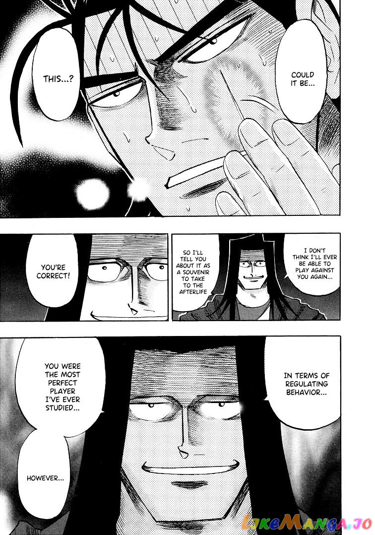 Hero: Akagi no Ishi wo Tsugu Otoko chapter 116 - page 18
