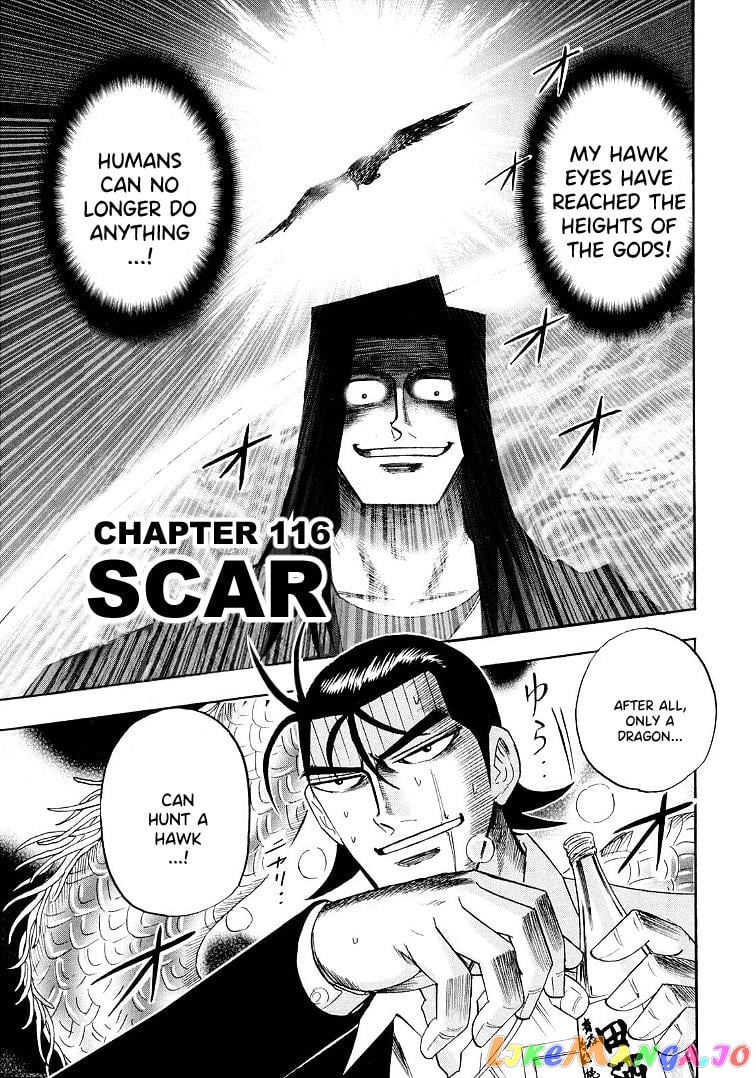Hero: Akagi no Ishi wo Tsugu Otoko chapter 116 - page 2