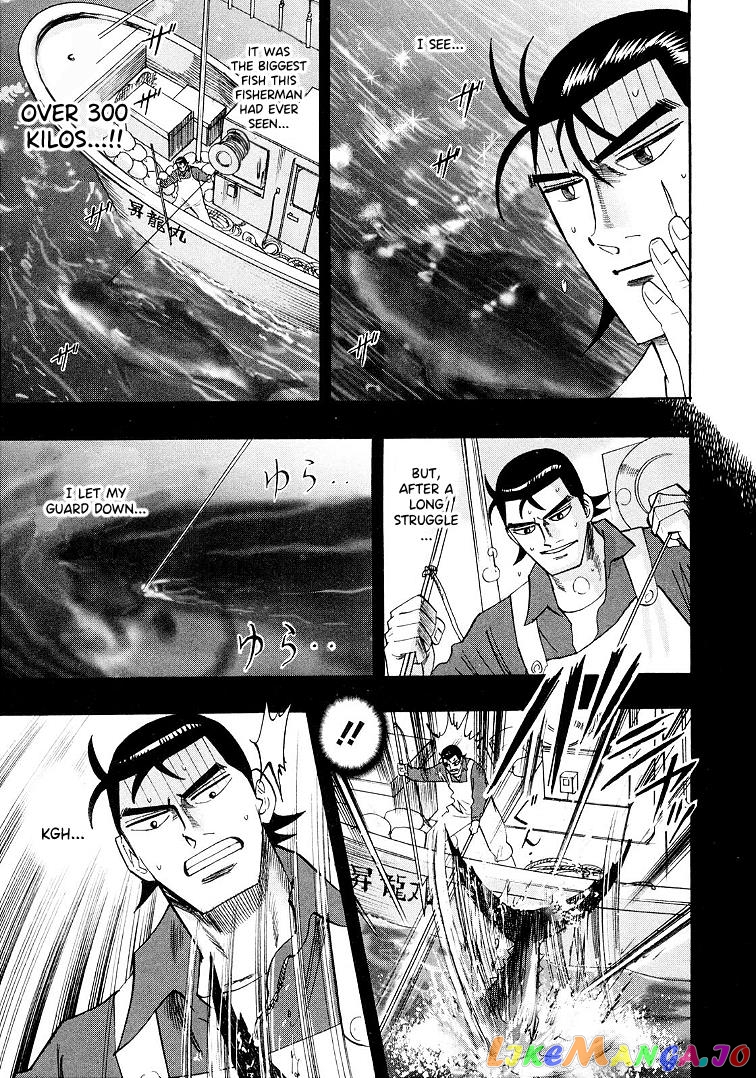 Hero: Akagi no Ishi wo Tsugu Otoko chapter 116 - page 20