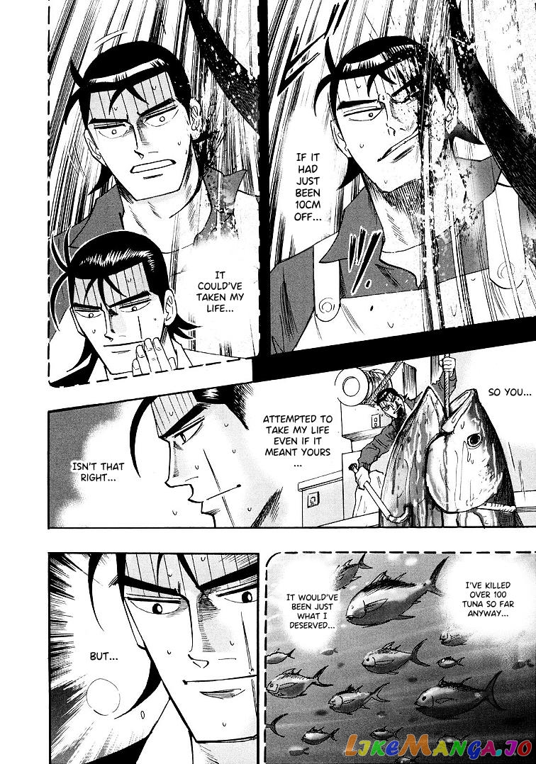 Hero: Akagi no Ishi wo Tsugu Otoko chapter 116 - page 21
