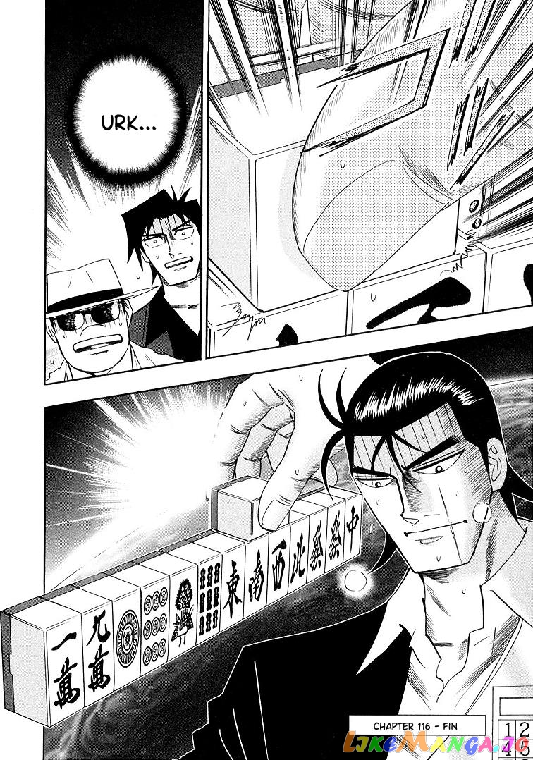 Hero: Akagi no Ishi wo Tsugu Otoko chapter 116 - page 23