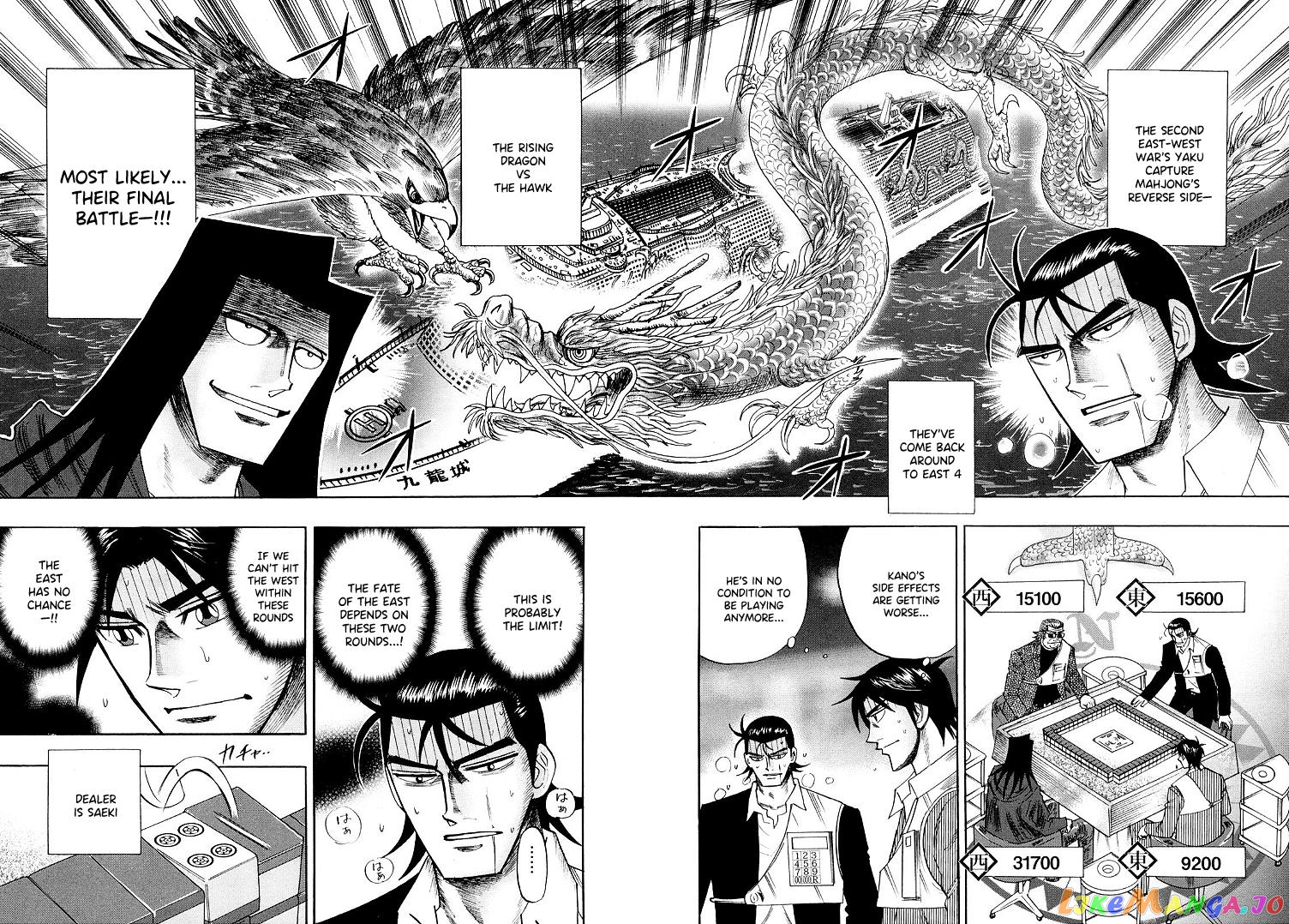 Hero: Akagi no Ishi wo Tsugu Otoko chapter 116 - page 3