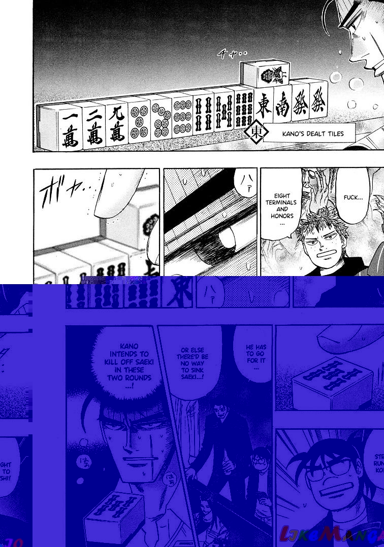 Hero: Akagi no Ishi wo Tsugu Otoko chapter 116 - page 4