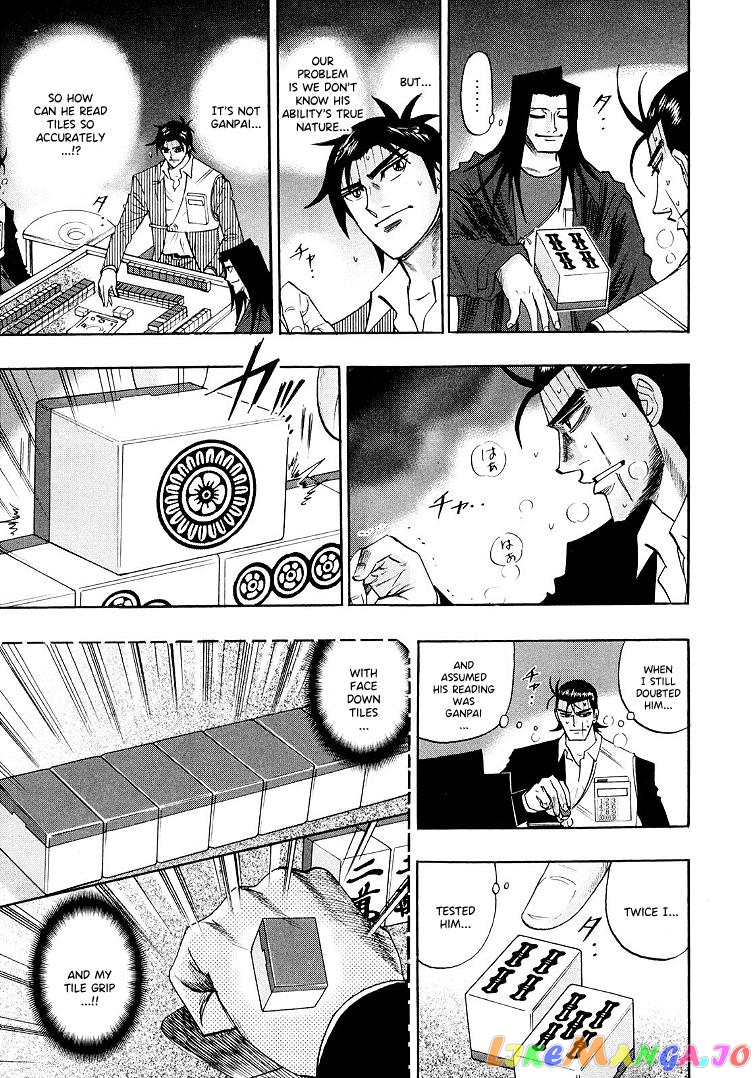 Hero: Akagi no Ishi wo Tsugu Otoko chapter 116 - page 5