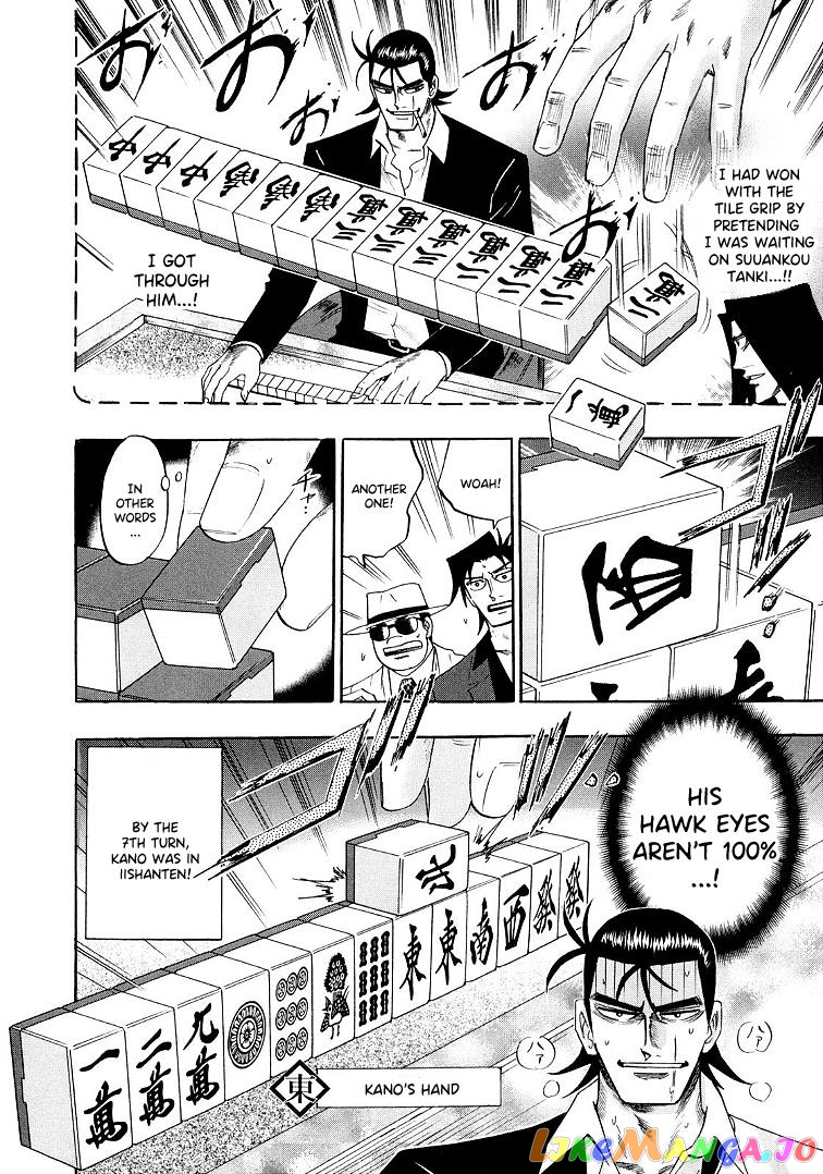 Hero: Akagi no Ishi wo Tsugu Otoko chapter 116 - page 6
