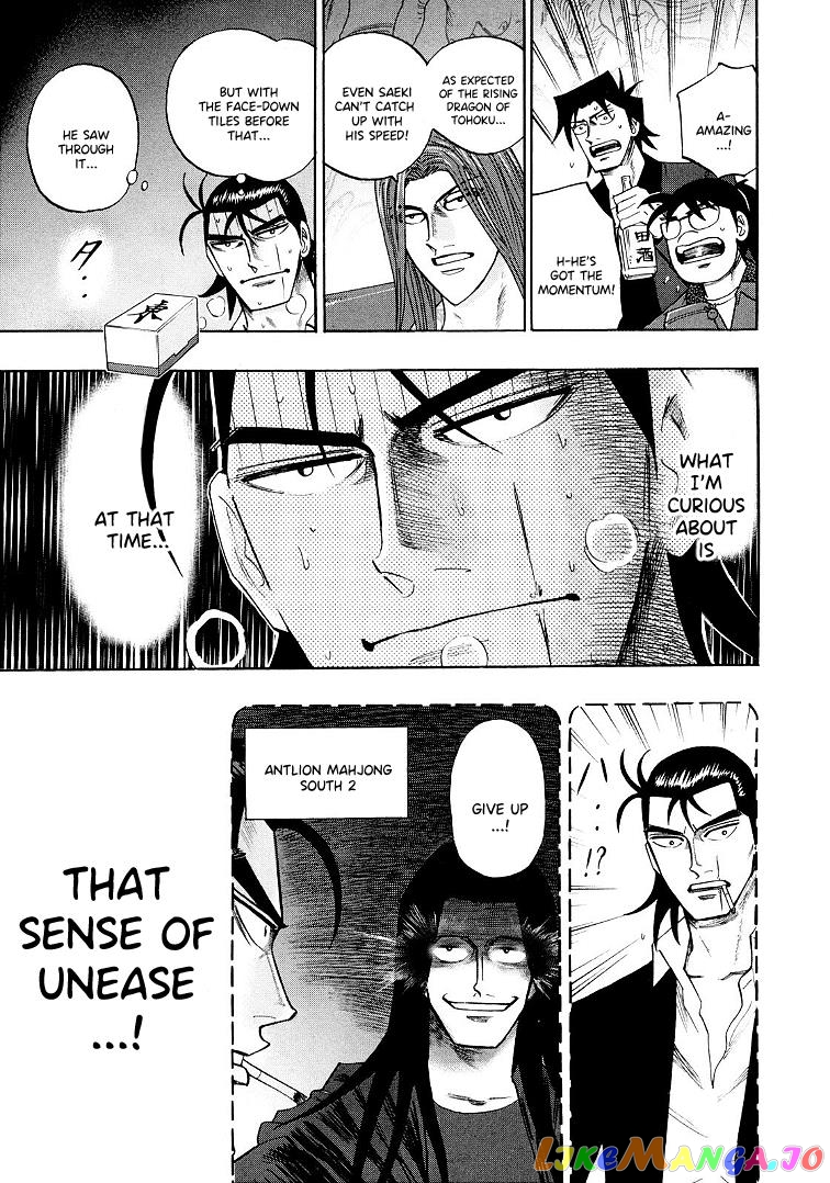 Hero: Akagi no Ishi wo Tsugu Otoko chapter 116 - page 7