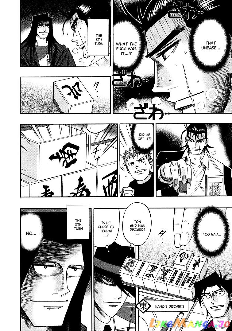 Hero: Akagi no Ishi wo Tsugu Otoko chapter 116 - page 8
