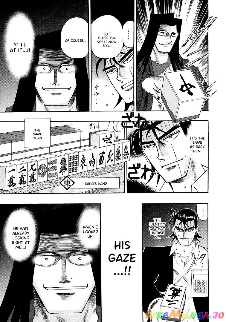 Hero: Akagi no Ishi wo Tsugu Otoko chapter 116 - page 9