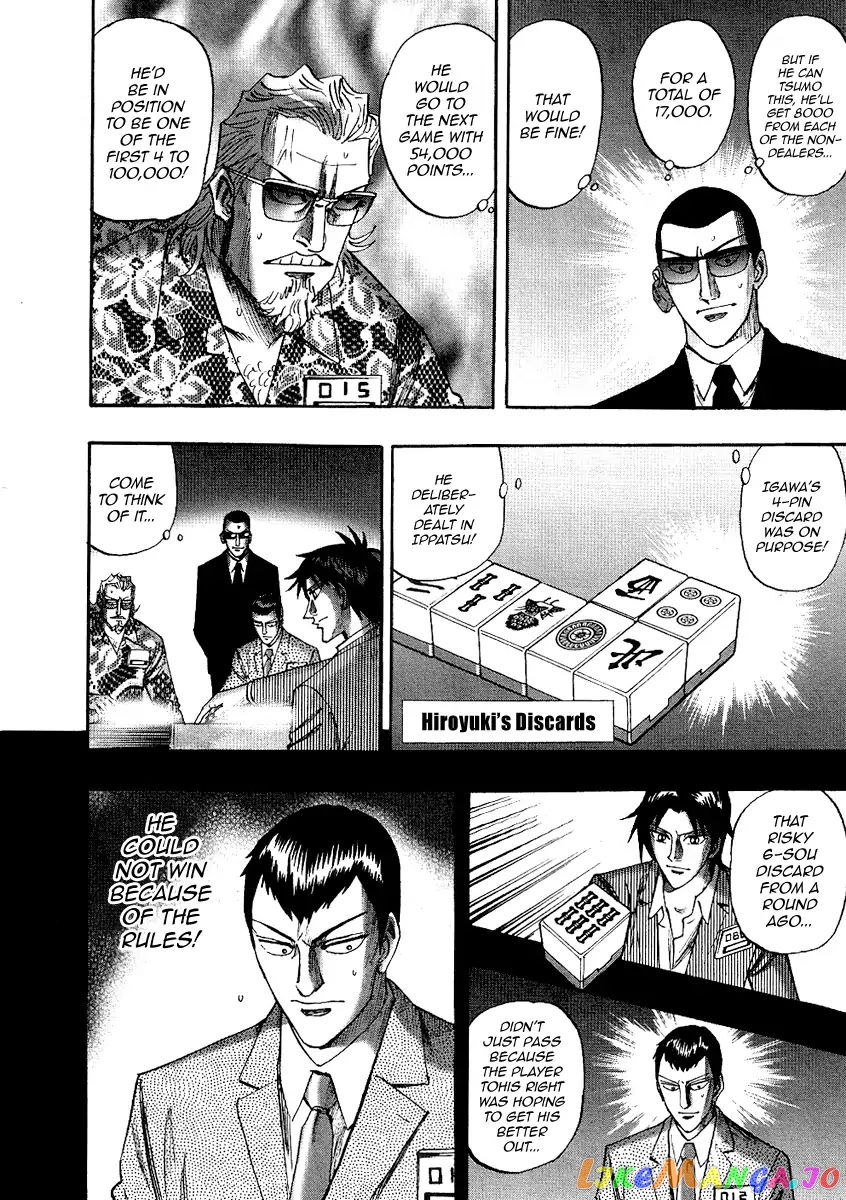 Hero: Akagi no Ishi wo Tsugu Otoko chapter 26 - page 12