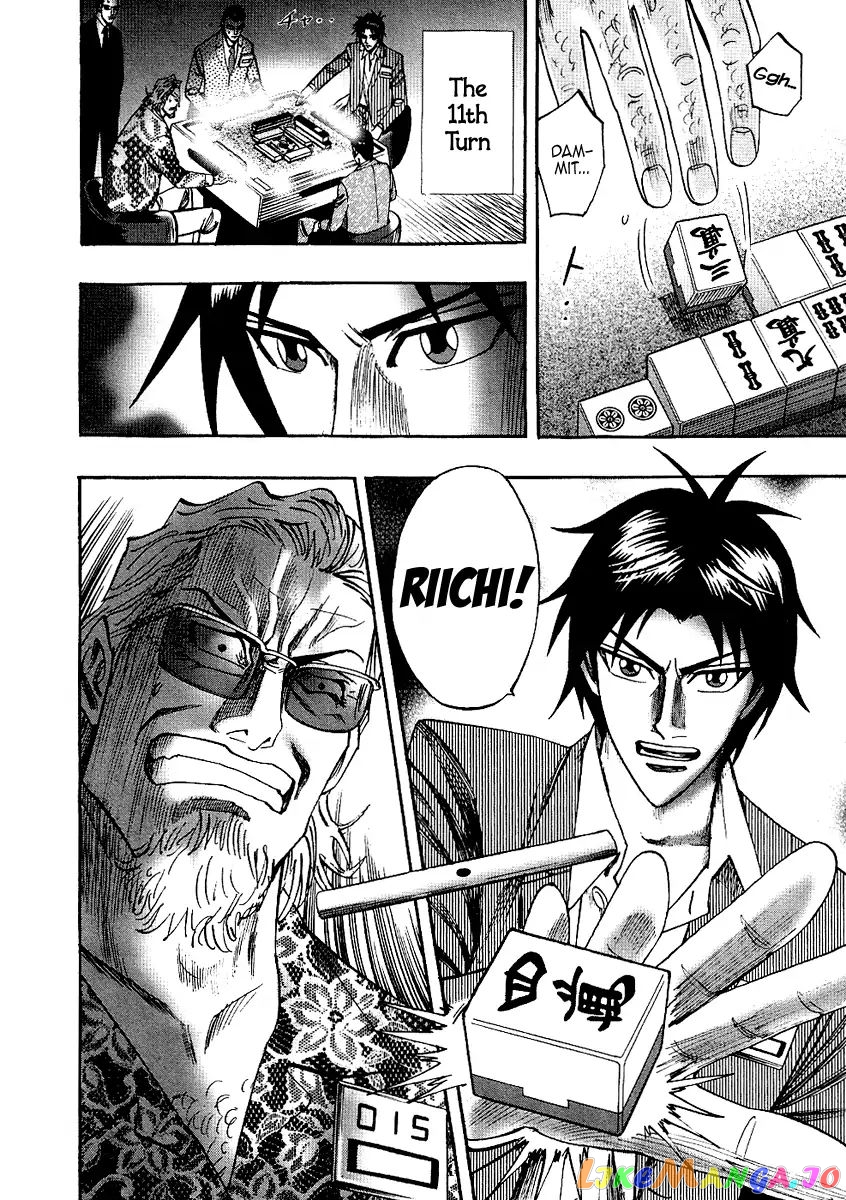 Hero: Akagi no Ishi wo Tsugu Otoko chapter 26 - page 16