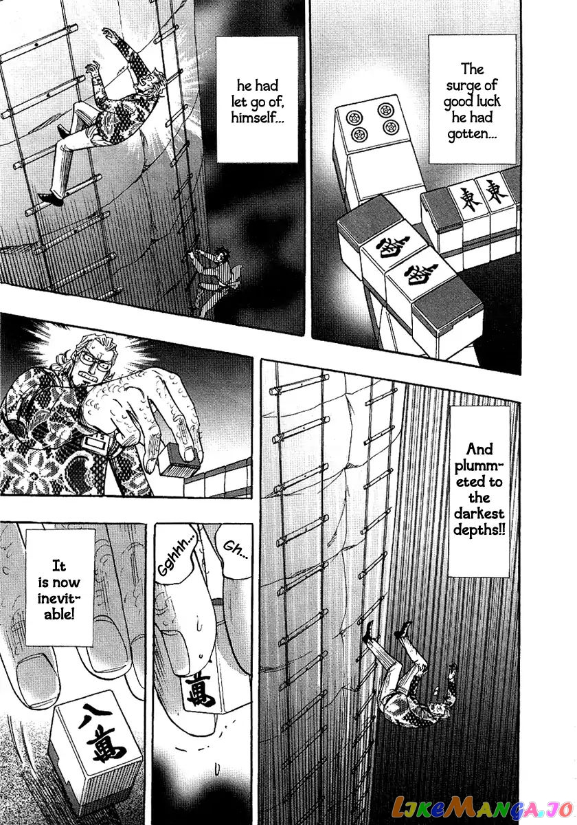 Hero: Akagi no Ishi wo Tsugu Otoko chapter 26 - page 17