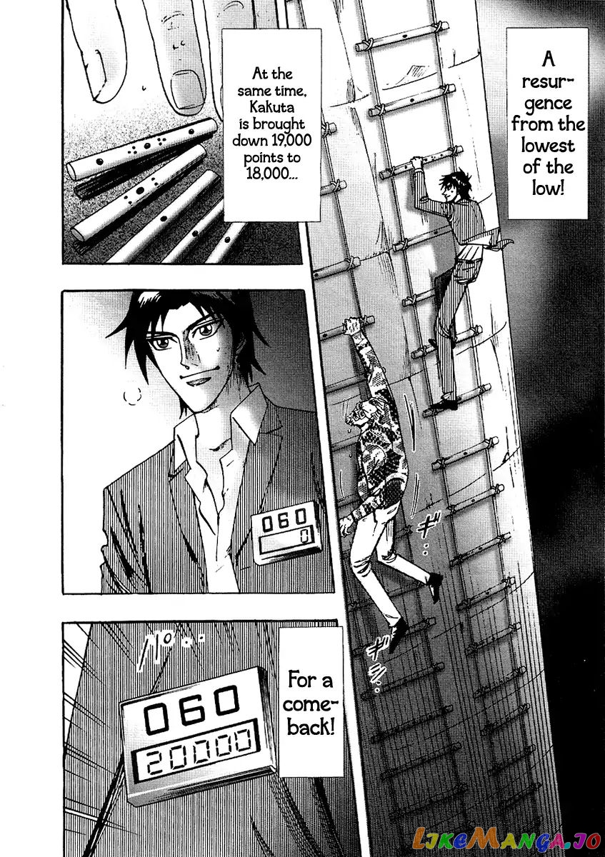 Hero: Akagi no Ishi wo Tsugu Otoko chapter 26 - page 19