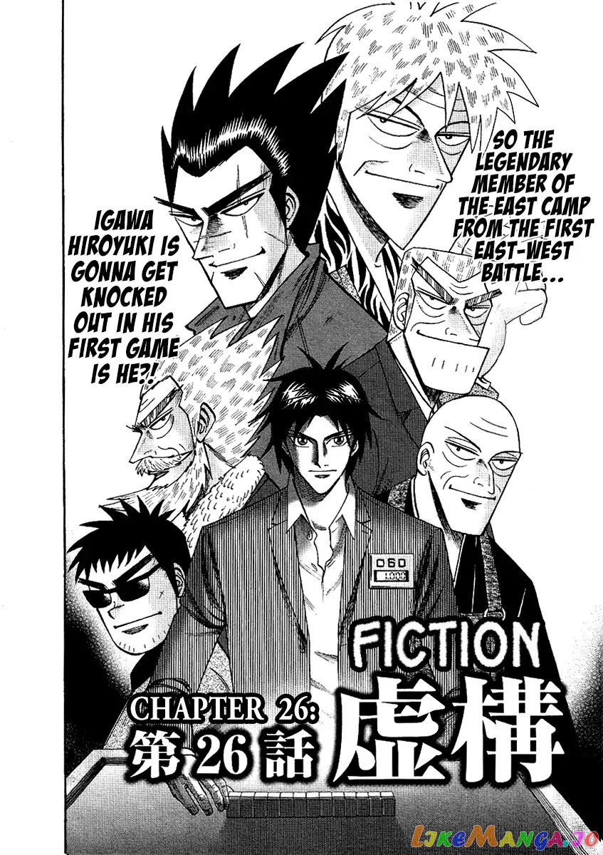 Hero: Akagi no Ishi wo Tsugu Otoko chapter 26 - page 2