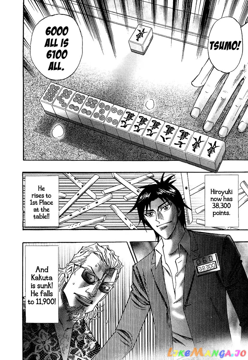 Hero: Akagi no Ishi wo Tsugu Otoko chapter 26 - page 21