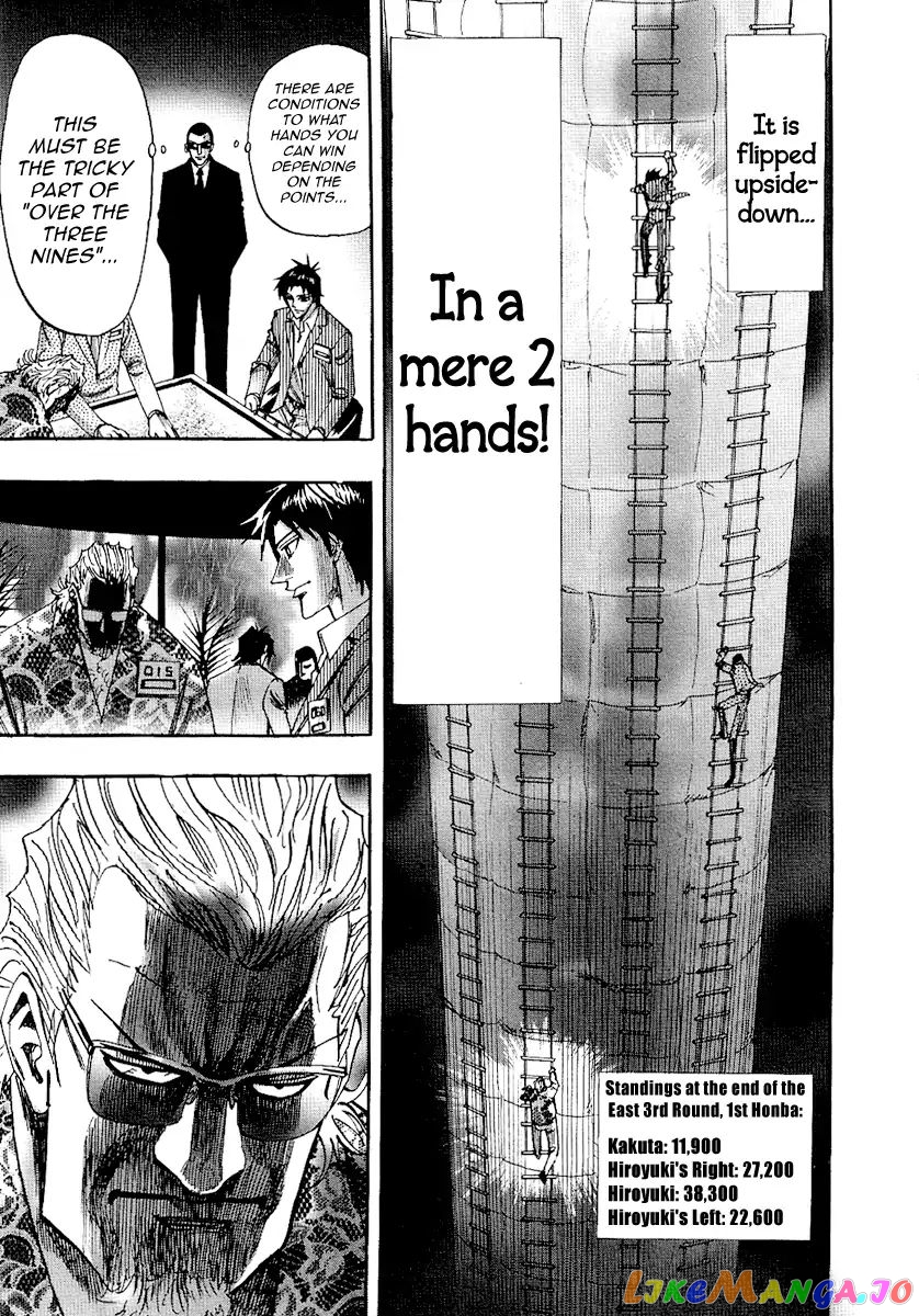 Hero: Akagi no Ishi wo Tsugu Otoko chapter 26 - page 22