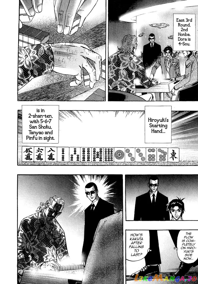 Hero: Akagi no Ishi wo Tsugu Otoko chapter 26 - page 23