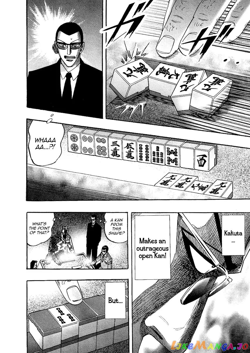 Hero: Akagi no Ishi wo Tsugu Otoko chapter 26 - page 25