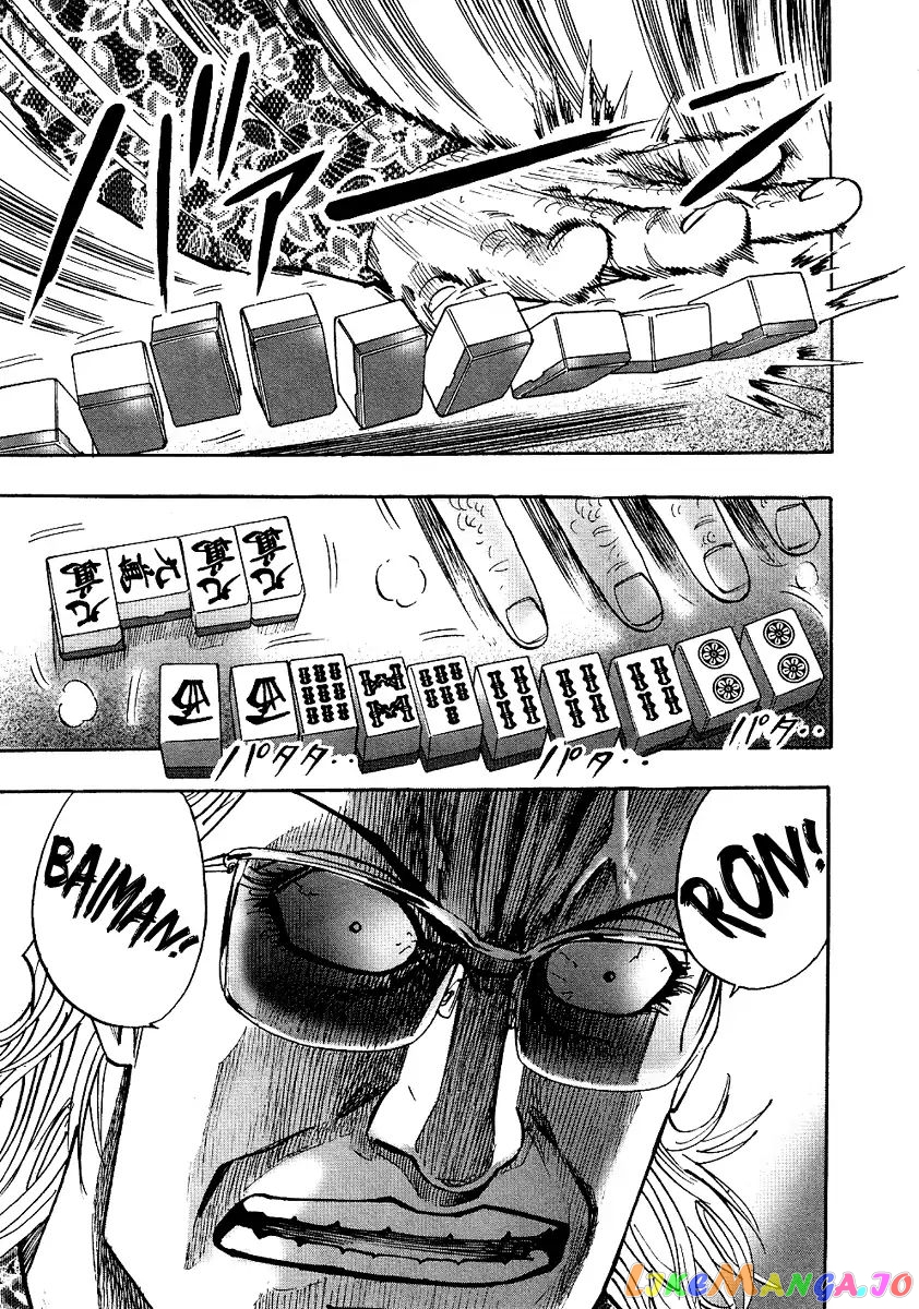 Hero: Akagi no Ishi wo Tsugu Otoko chapter 26 - page 28