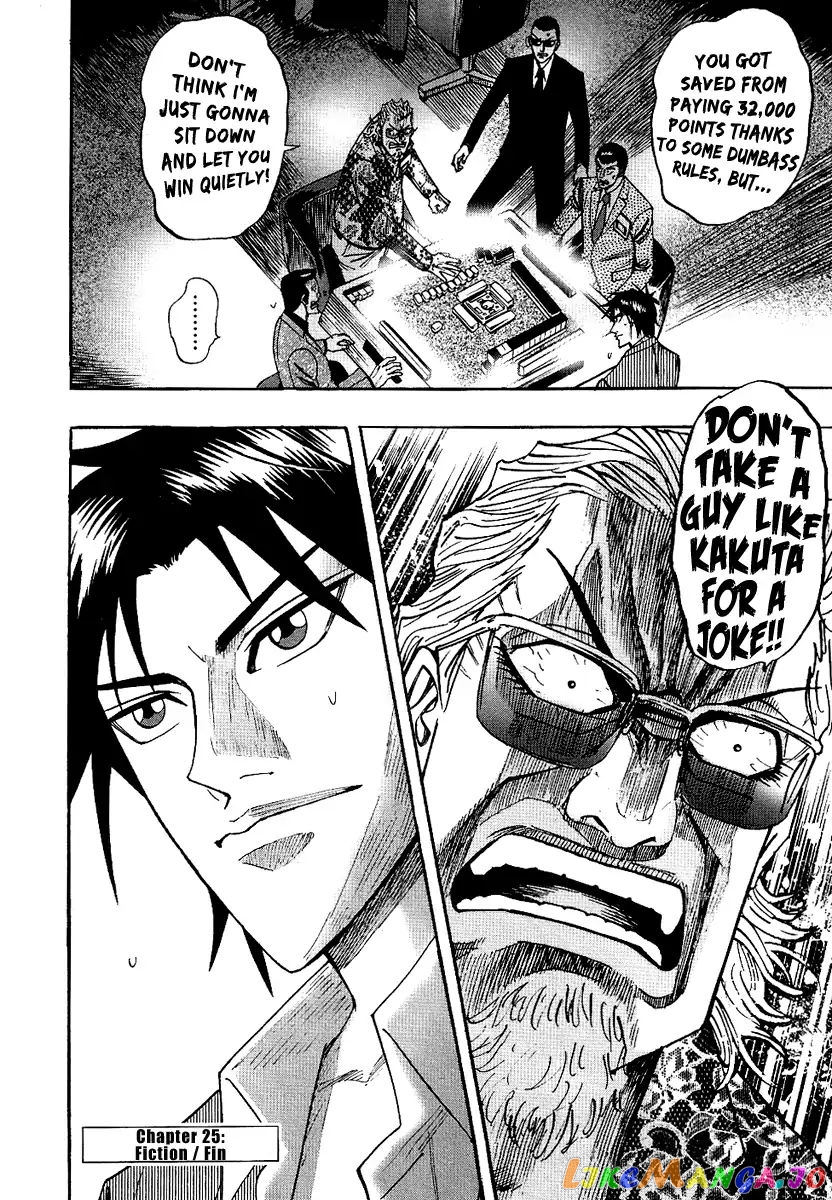 Hero: Akagi no Ishi wo Tsugu Otoko chapter 26 - page 29