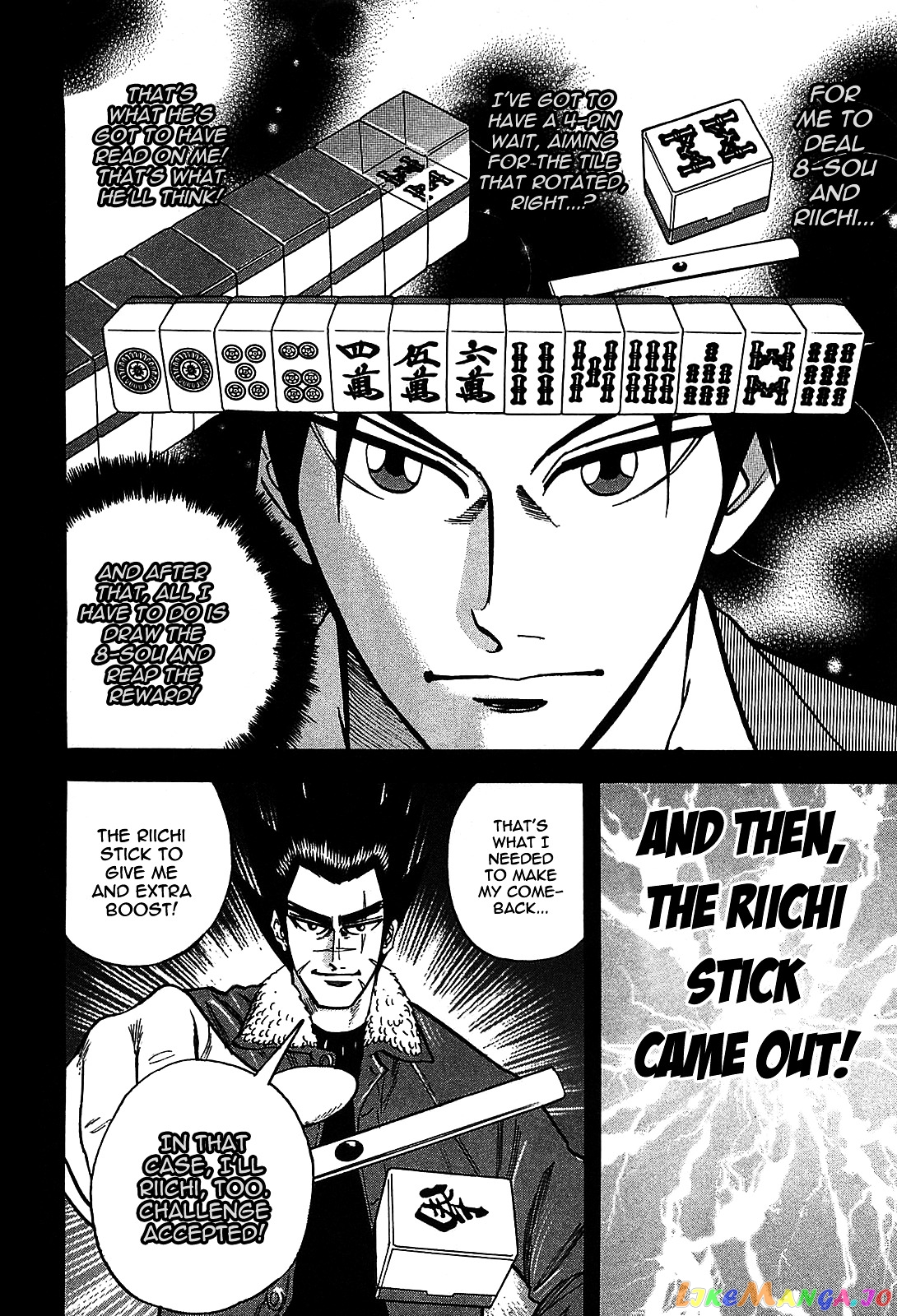Hero: Akagi no Ishi wo Tsugu Otoko chapter 4 - page 11