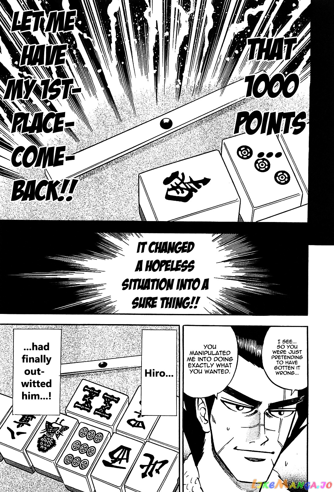 Hero: Akagi no Ishi wo Tsugu Otoko chapter 4 - page 12