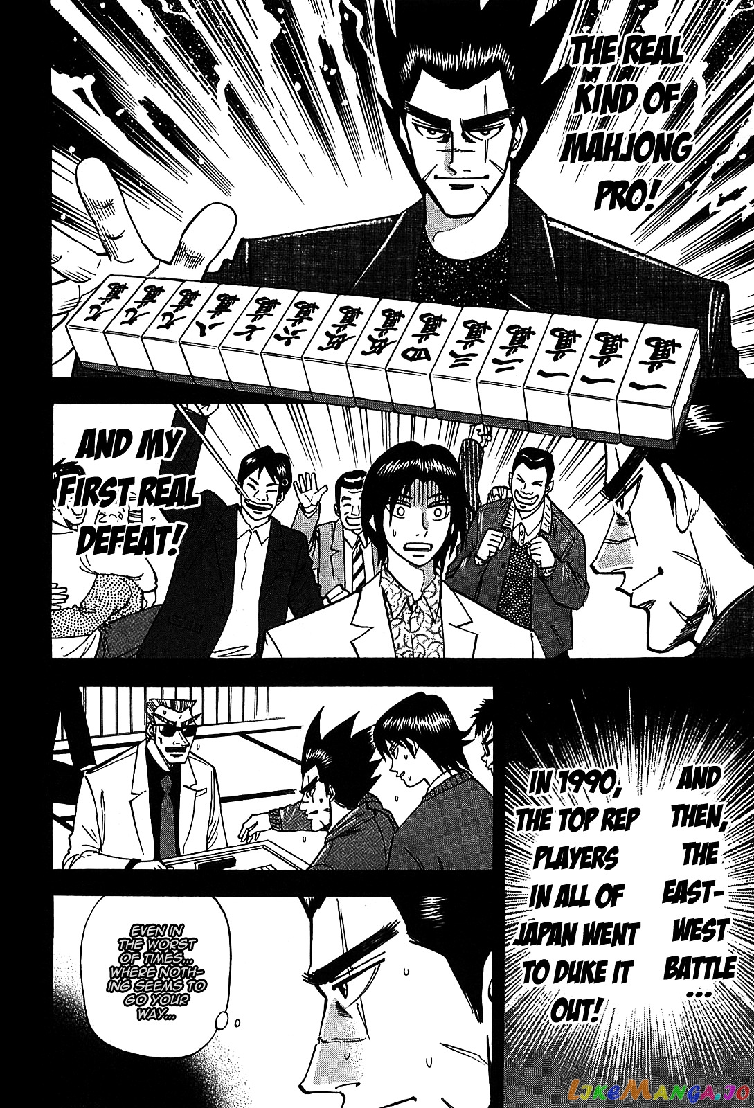 Hero: Akagi no Ishi wo Tsugu Otoko chapter 4 - page 17