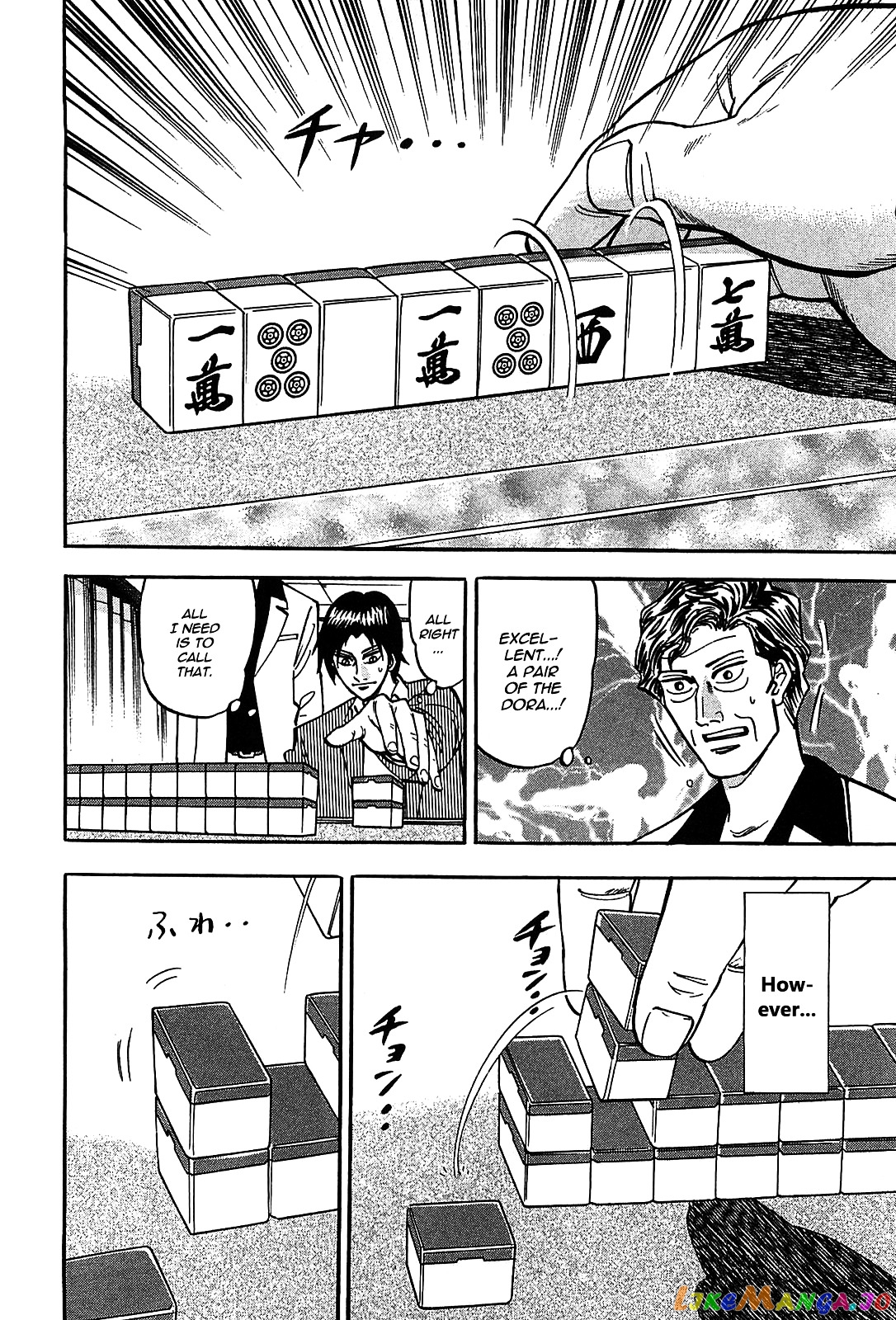 Hero: Akagi no Ishi wo Tsugu Otoko chapter 4 - page 27