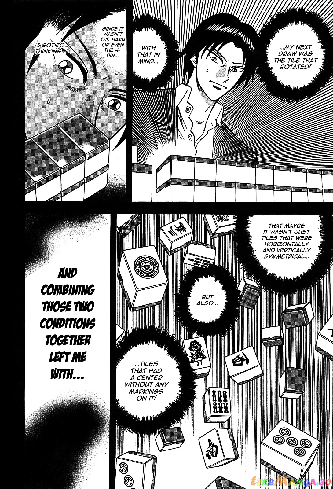 Hero: Akagi no Ishi wo Tsugu Otoko chapter 4 - page 7