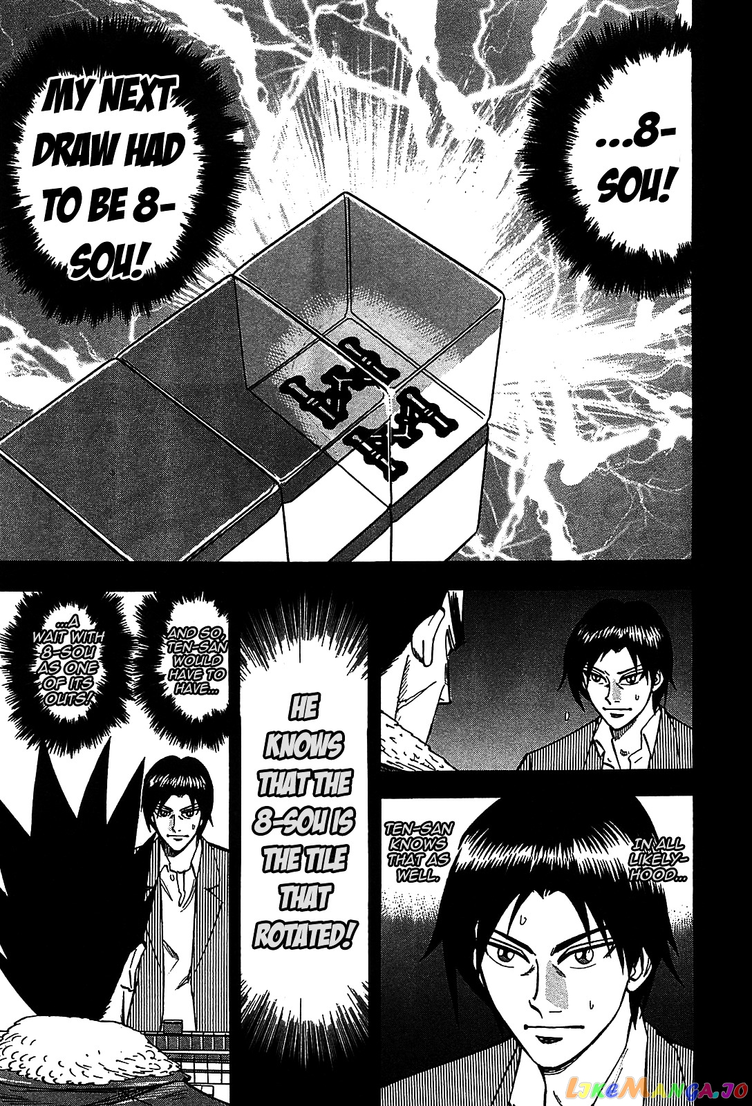 Hero: Akagi no Ishi wo Tsugu Otoko chapter 4 - page 8