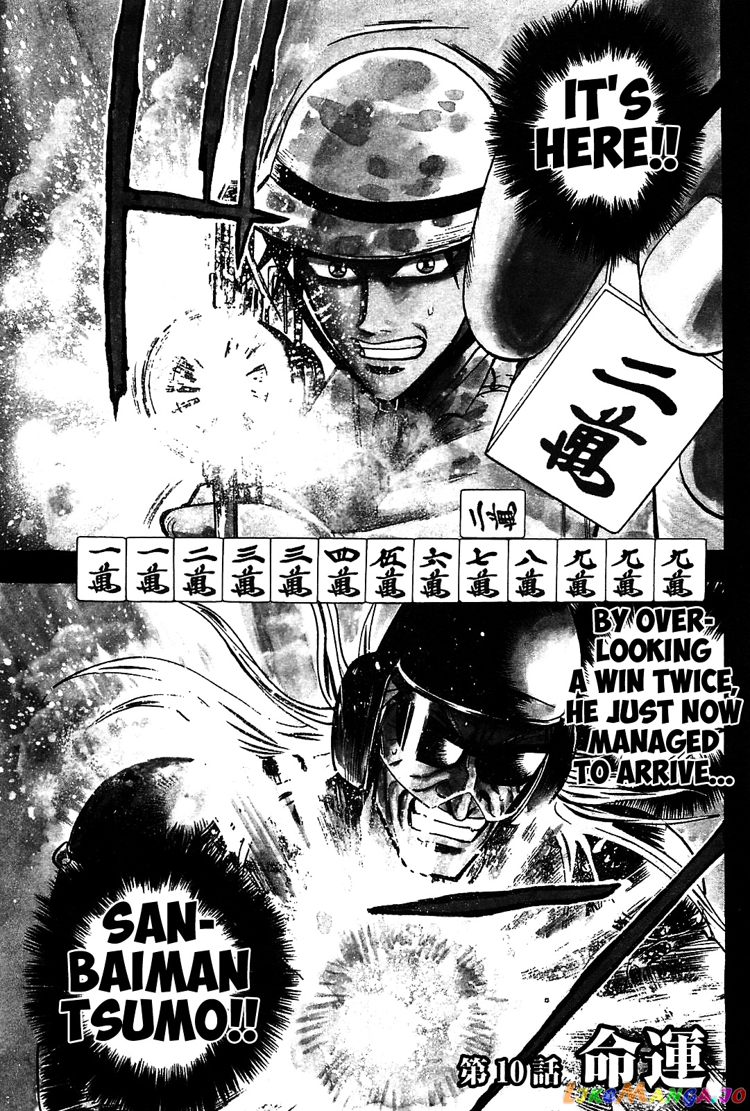 Hero: Akagi no Ishi wo Tsugu Otoko chapter 10 - page 1