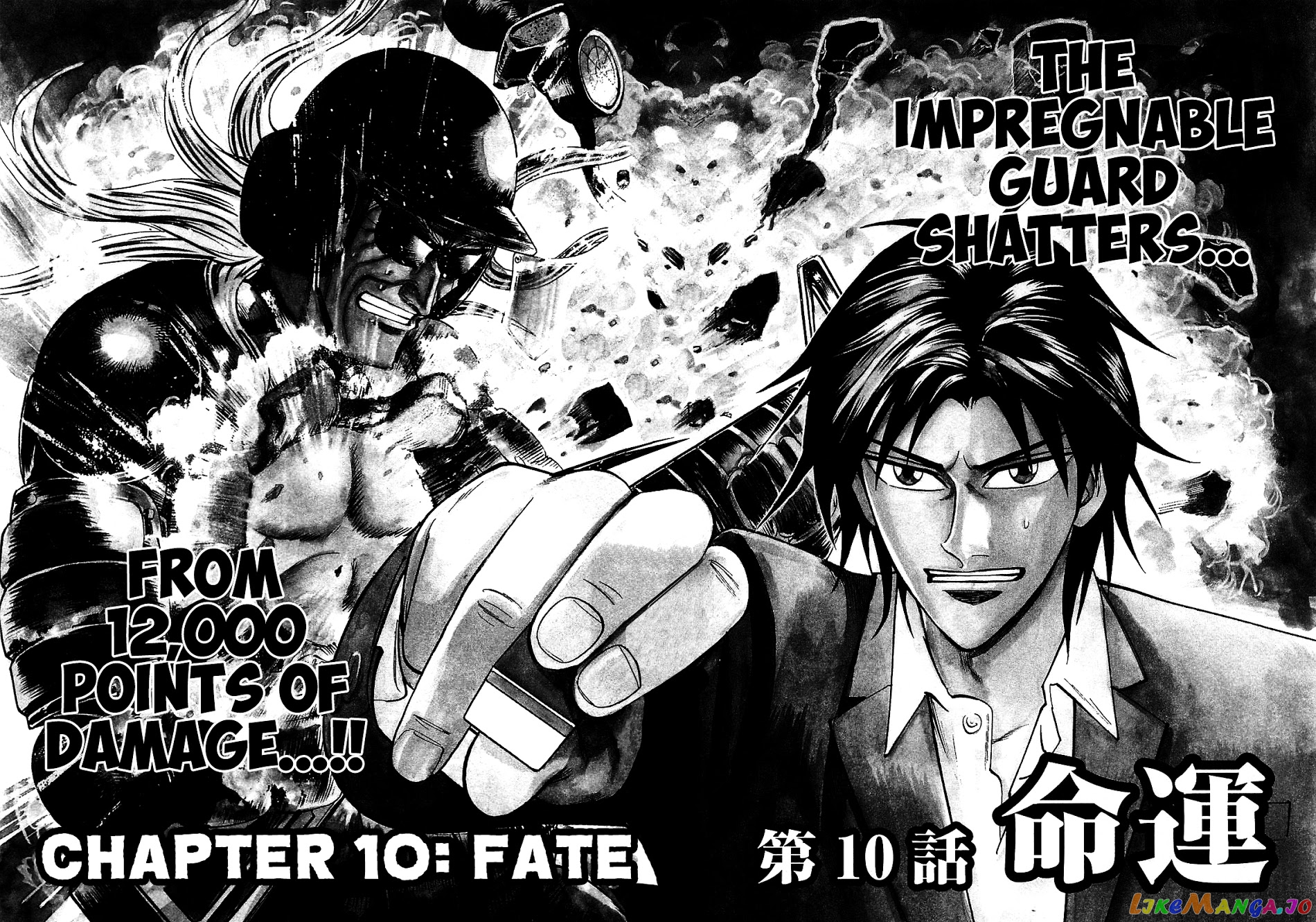 Hero: Akagi no Ishi wo Tsugu Otoko chapter 10 - page 2
