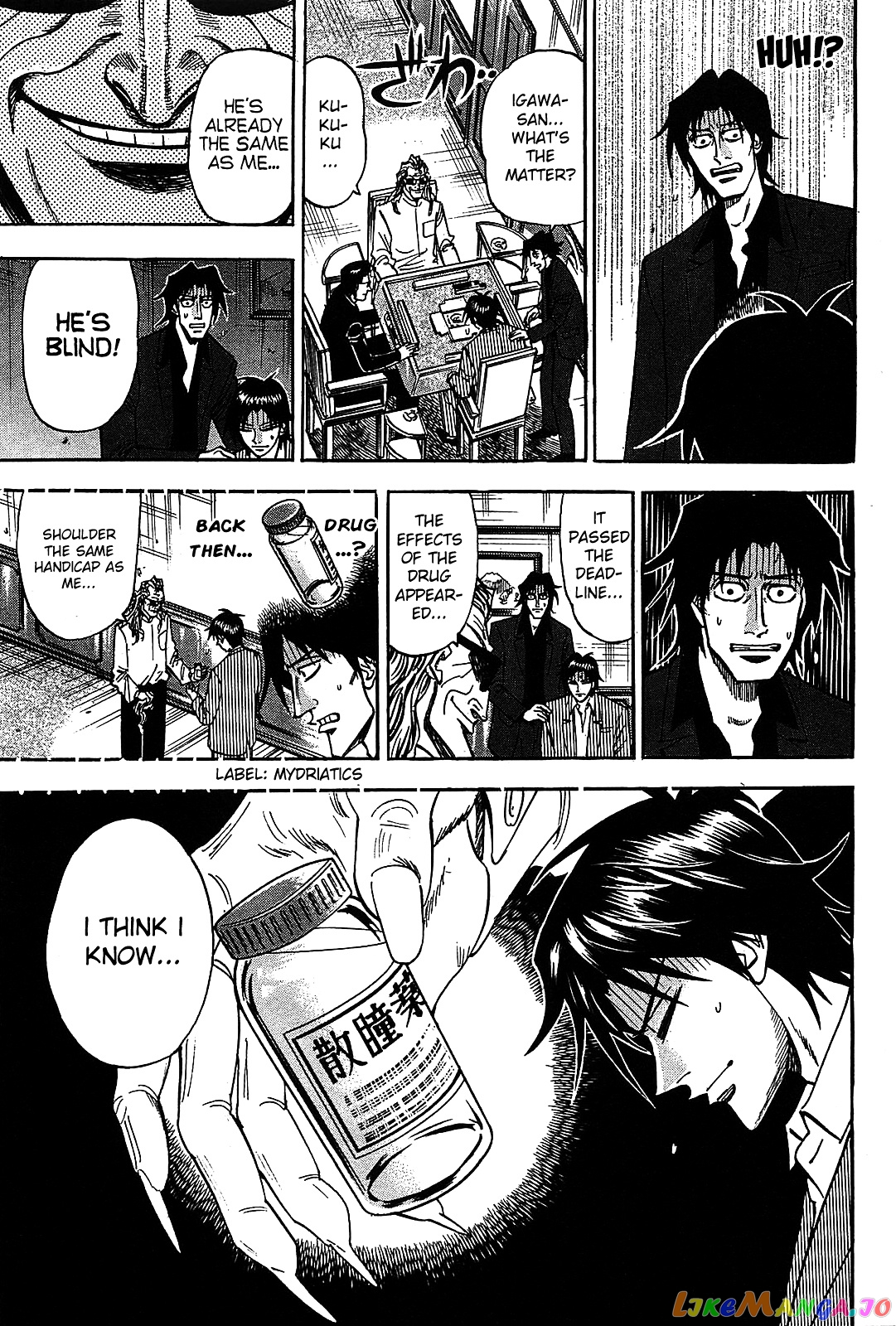 Hero: Akagi no Ishi wo Tsugu Otoko chapter 10 - page 21
