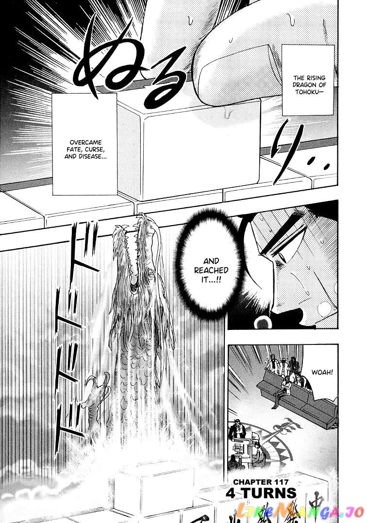 Hero: Akagi no Ishi wo Tsugu Otoko chapter 117 - page 1
