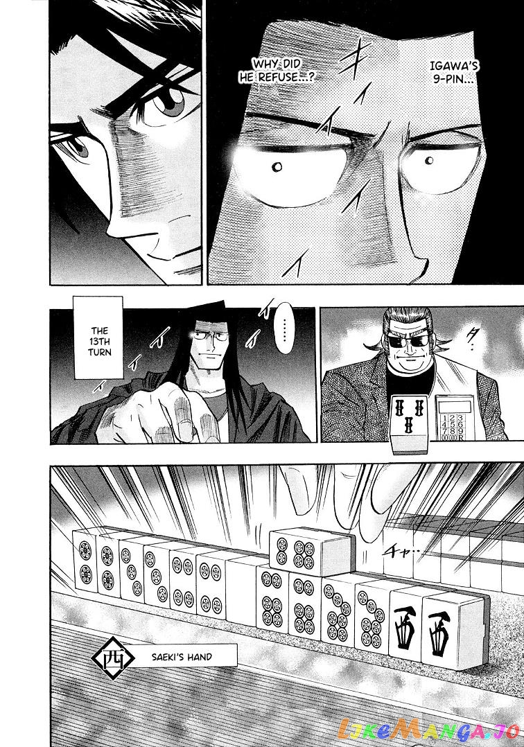 Hero: Akagi no Ishi wo Tsugu Otoko chapter 117 - page 10