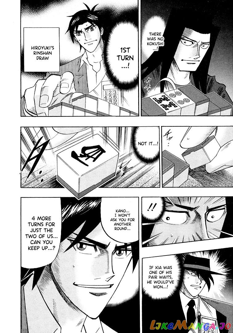 Hero: Akagi no Ishi wo Tsugu Otoko chapter 117 - page 14