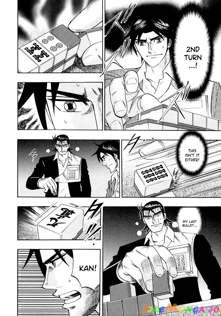 Hero: Akagi no Ishi wo Tsugu Otoko chapter 117 - page 16