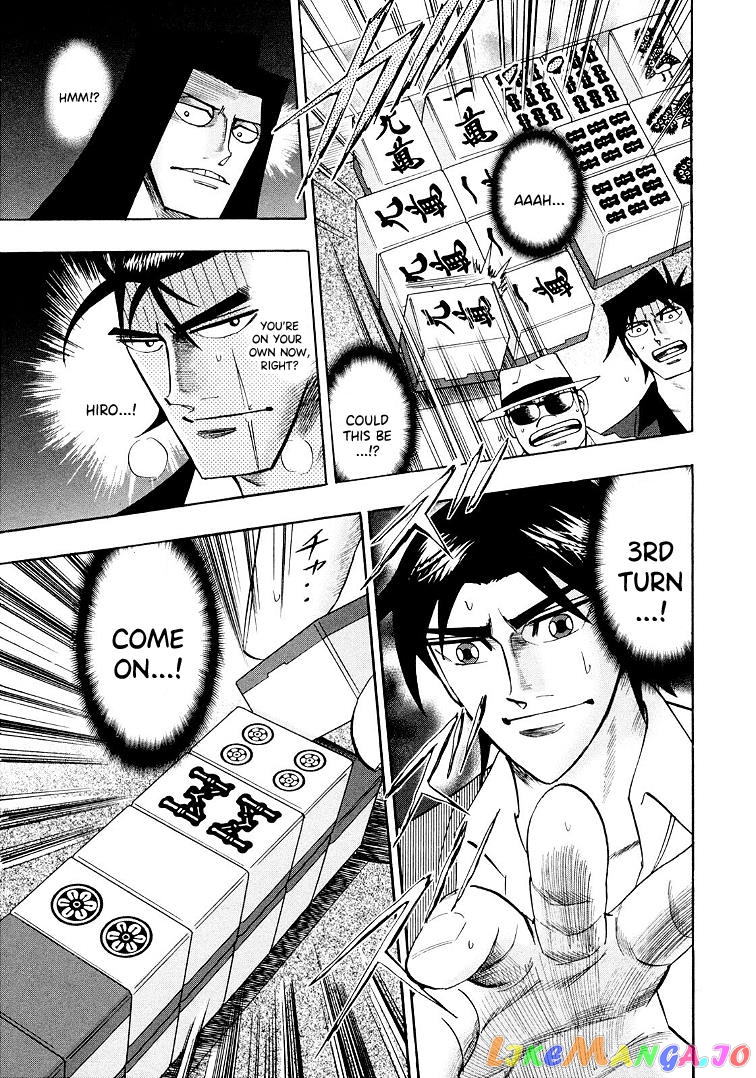 Hero: Akagi no Ishi wo Tsugu Otoko chapter 117 - page 17